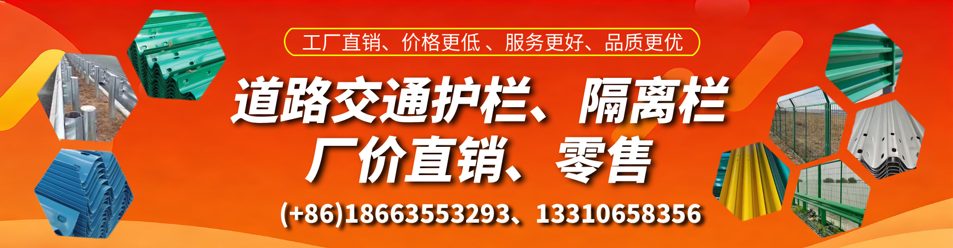 定安交通护栏生产厂家 道路护栏 波形护栏 防撞护栏 隔离护栏 防护栅栏